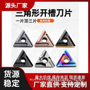 ���ص�Ƭ���P��������_�۵�ƬTNMG160404R�մ���A܇��08L�_�ֵ�