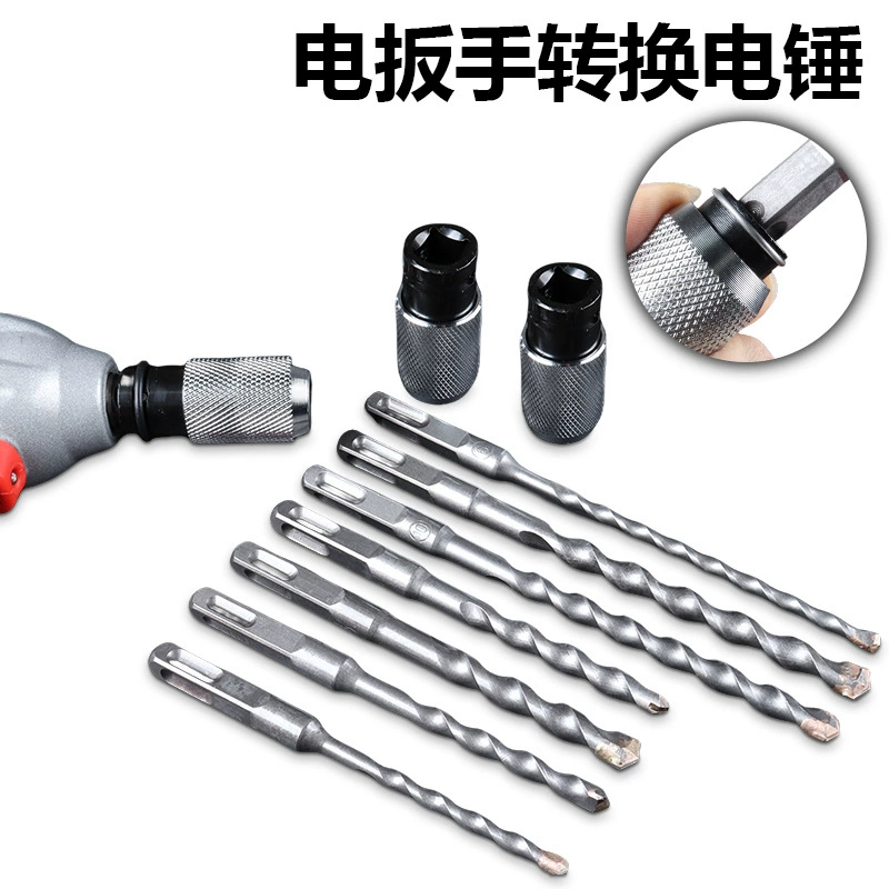 Электрический гаечный ключ поворотный молоток четырехсторонняя квадратная головка преобразования ударной дрели преобразователь ключ модифицированный электрический молоток