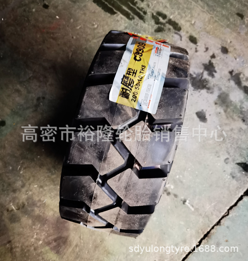 200/50-10叉车实心轮胎6.50-10 28x9-15 8.25-15 9.00-20 5.00-8