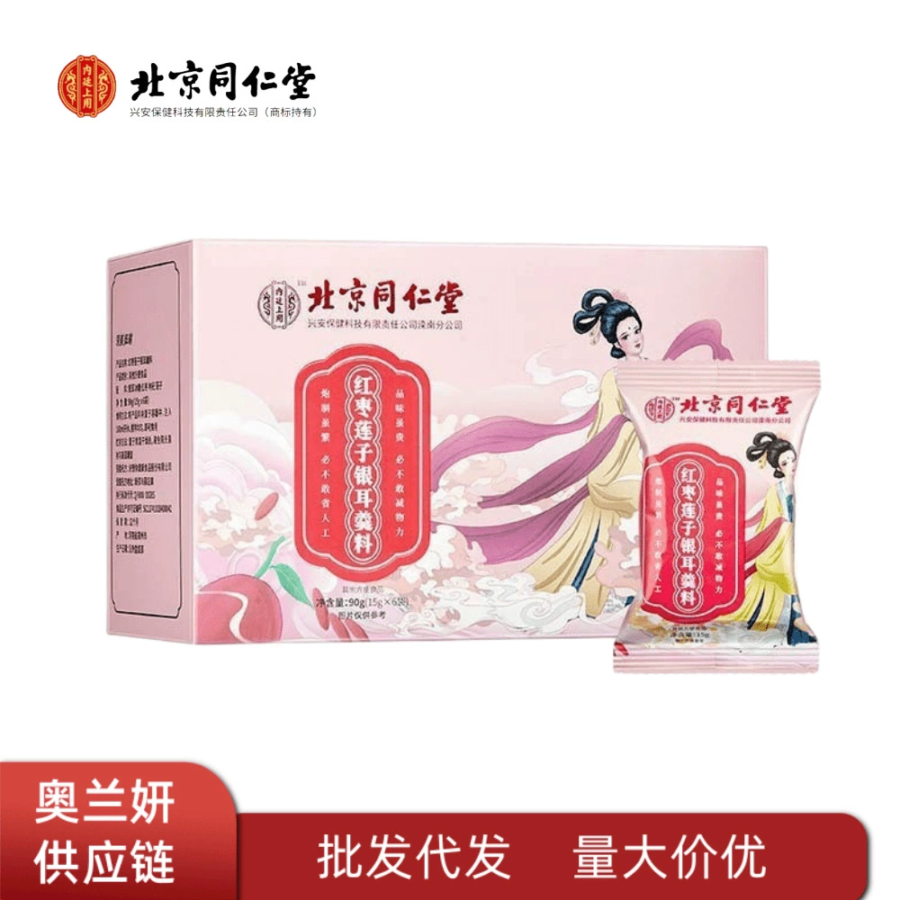 Пекинский суд Tongrentang использует красные финики с семенами лотоса и серебряными ушами для замены еды