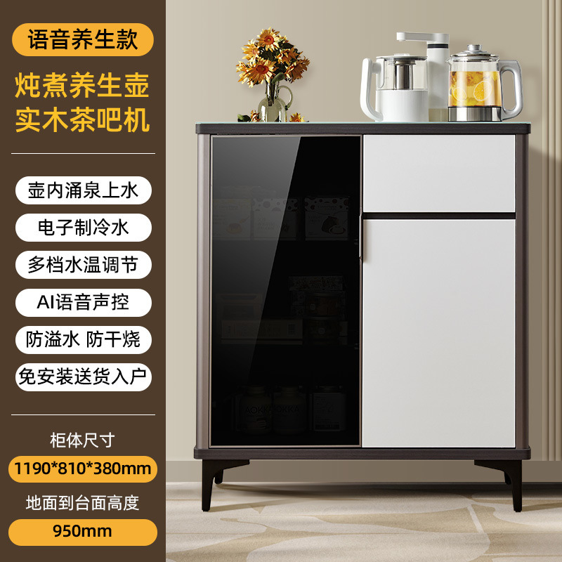 Máquina de bar de té de madera sólida gabinete multifuncional secado gabinete de desinfección maceta de salud dispensador de agua doméstico de alta gama