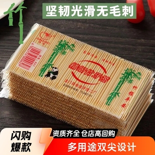 Toothpicks for Home Use, Double-Ended Bamboo Toothpicks, Toothpick Box, Disposable, Commercial-Grade, High-End, Double-Ended, Restaurant Use, Portable