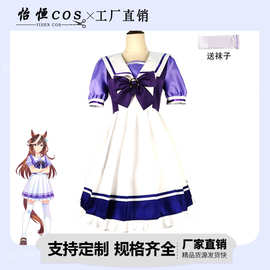 赛马娘PrettyDerby特雷森学园制服服装女校服全套动漫角色扮演