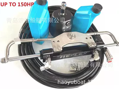 Sükan çarxları direction system motor steering gear - hydraulic-direction-system-150-hp