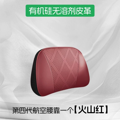 Headrest | straps, leather car pillow - fourth-generation-aviation-lumbar-support-volcanic-red-one