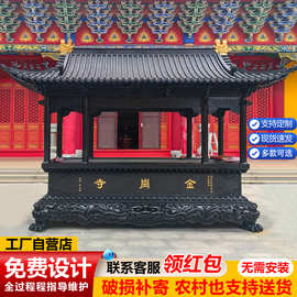 户外寺庙大型铜铸铁香炉寺院祠堂四方鼎香炉陵园公墓露天香炉厂家