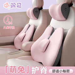 Car Lumbar Support Driving Waist Support Gadget Seat Cushion Waist Cushion Back Support Adjustable Massage Waist Roll Lap Pillow