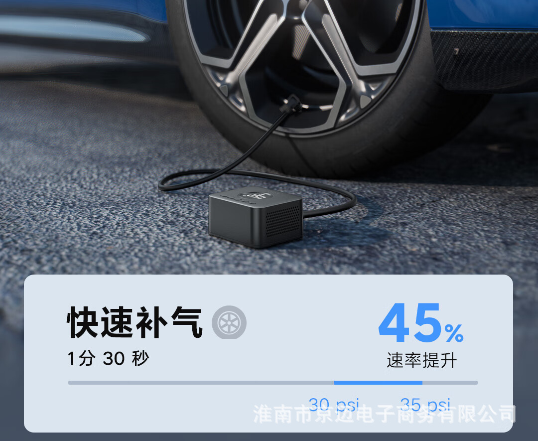 70Mai Wireless Air Pump Tp07 Car Inflator Portable Tire Inflator Digital Display