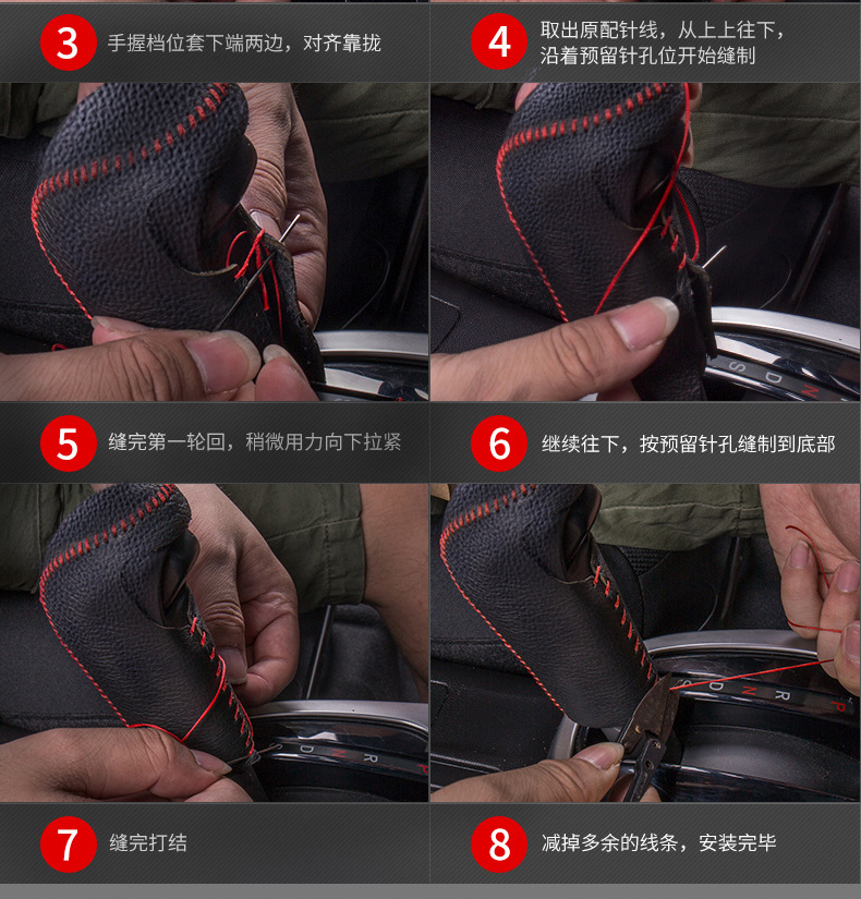 Volvo Xc90 Leather Gear Cover Xc60S90S60L Special Gear Cover V90S80L Gear Cover Modified Decoration