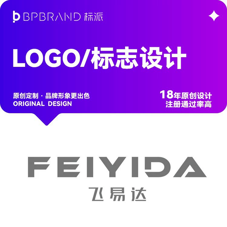 Дизайн корпоративного имиджа бренда Shenzhen Servo, базовый дизайн и спецификации применения, стандартный плоский дизайн Shenzhen