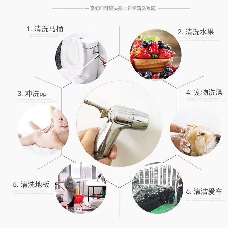 Pressurized bathroom, multi-functional toilet companion, spray gun, feminine washer, nozzle for flushing the toilet, high-pressure water gun undefined