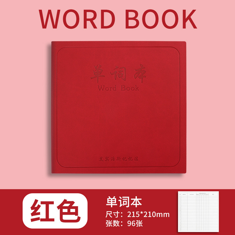 可拍方形口袋笔记本本子高颜值日记本单词本错题本随身记录本定制|undefined