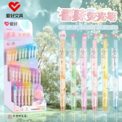 爱好文具新品HM5193香味荧光笔 学生高颜值按动荧光标记笔批发