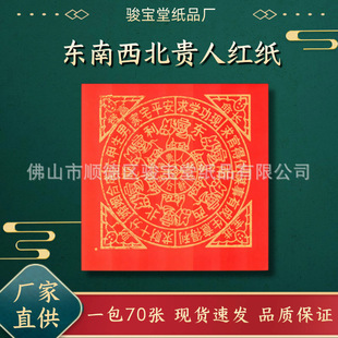 �n�C���լ��ƽ����70���������X��һʮ���¾����|�������F�˼�
