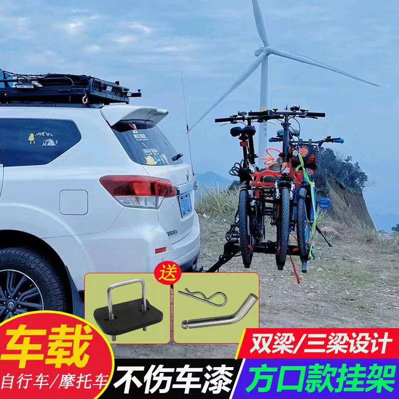 Внедорожник, установленный на велосипеде стеллаж для хранения на крыше, велосипед, установленный на внедорожнике, анти-офф Хвост назад, складной хвост автомобиля