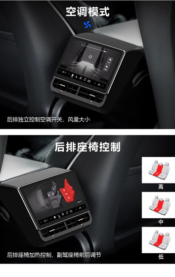 Suitable for Tesla Molde3/Y Rear Multimedia Smart Gaming Entertainment 4K Touch 8inch Display Screen