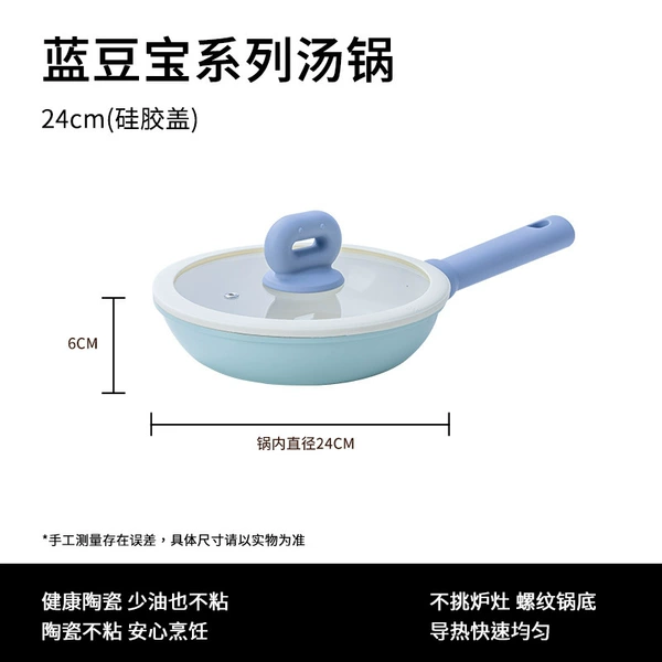 24*6 frying pan + silicone cover