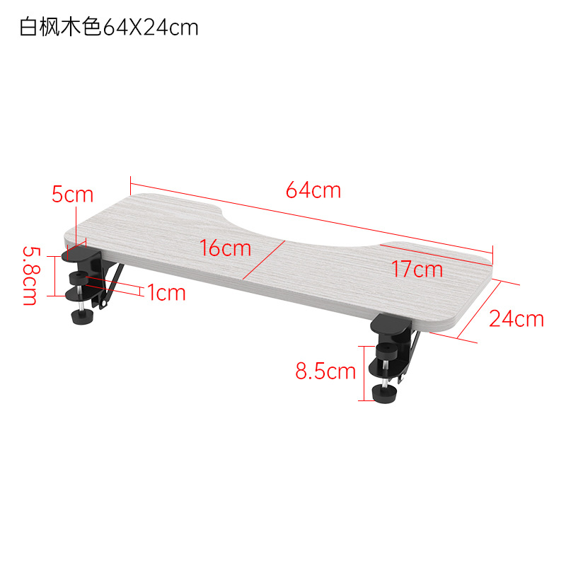 白枫木色圆弧延长板64*24cm☆☆