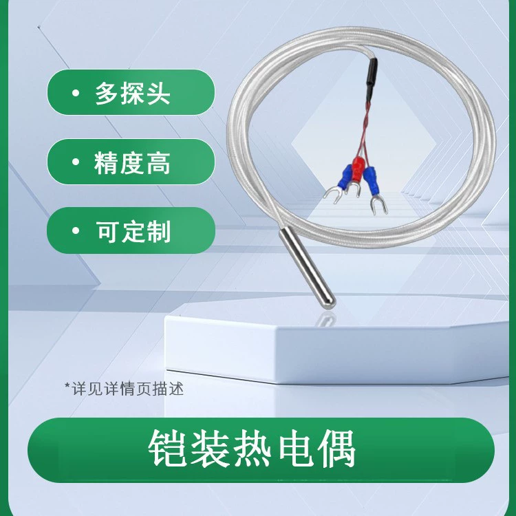 Nager бронированный термопара датчик температуры точность высокой температуры широкий диапазон может быть настроен