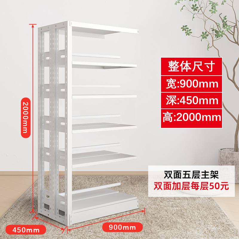 회색 및 흰색 양면 서브프레임