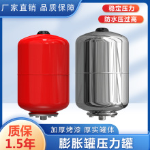 ��Û�މ�����5L-24L�≺�޷����޶�������Ûˮ��̼䓲��P���Û��