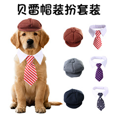 宠物服饰领结帽子猫咪狗狗绅士套装 宠物贝雷帽画家帽八角帽装扮