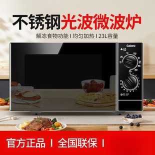 ΢���t���ùⲨ�tƽ��ʽ���P䓃�đ�Cеʽ23L����һ�wM8S0