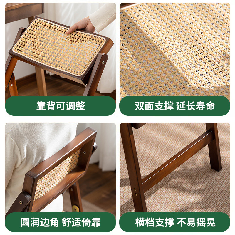 Silla plegable, silla de comedor de ratán, sala de estar para el hogar, silla fresca transpirable, silla de oficina, balcón retro, silla de respaldo antideslizante de ocio