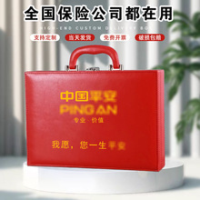 平安保险保单收纳盒高端手提剧本杀麻将皮盒彩礼现金陪嫁礼盒批发