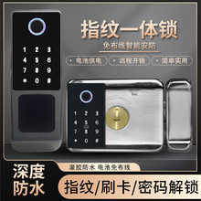 老式牛头锁指纹锁家用出租房通通电子智能门锁户外大门密码锁铁门