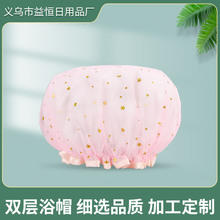跨境热销网纱时尚星星装饰浴帽 可爱成人女士松紧带双层松紧浴帽