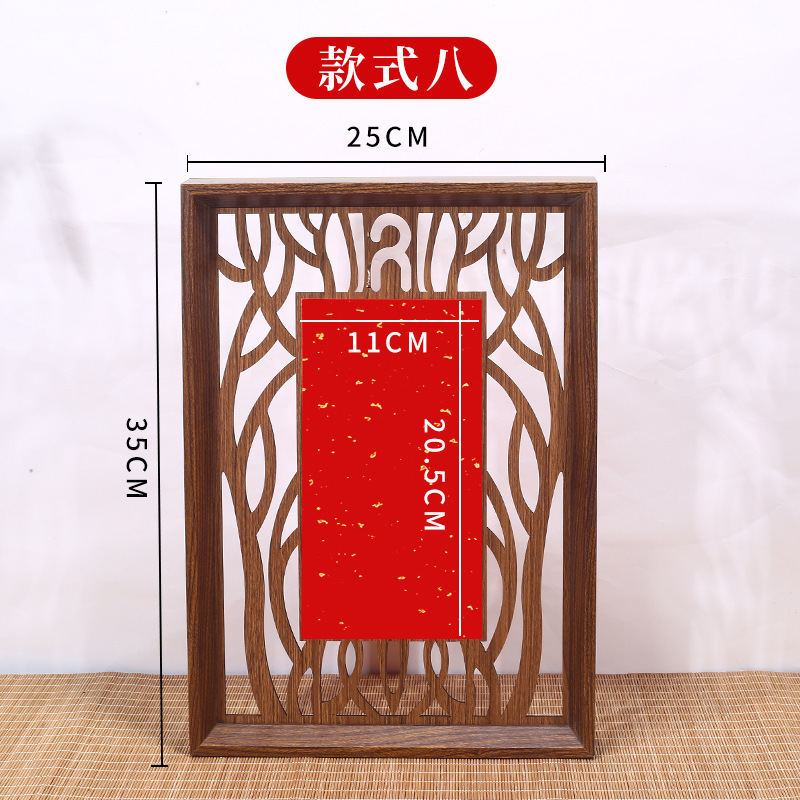 中式窗格宣纸挂件木质镂空春节装饰万年红双面书法创作硬卡纸批发|undefined