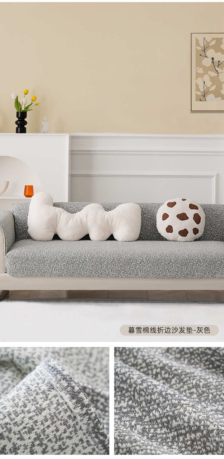 暮雪沙发垫详情页面_05.jpg