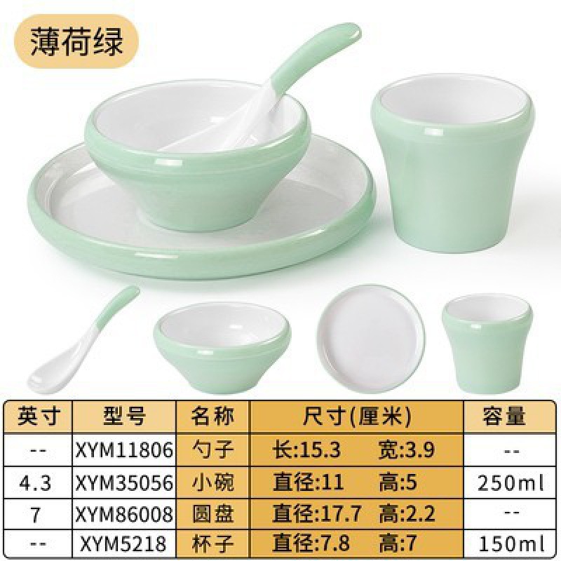 민트 그린 슈트