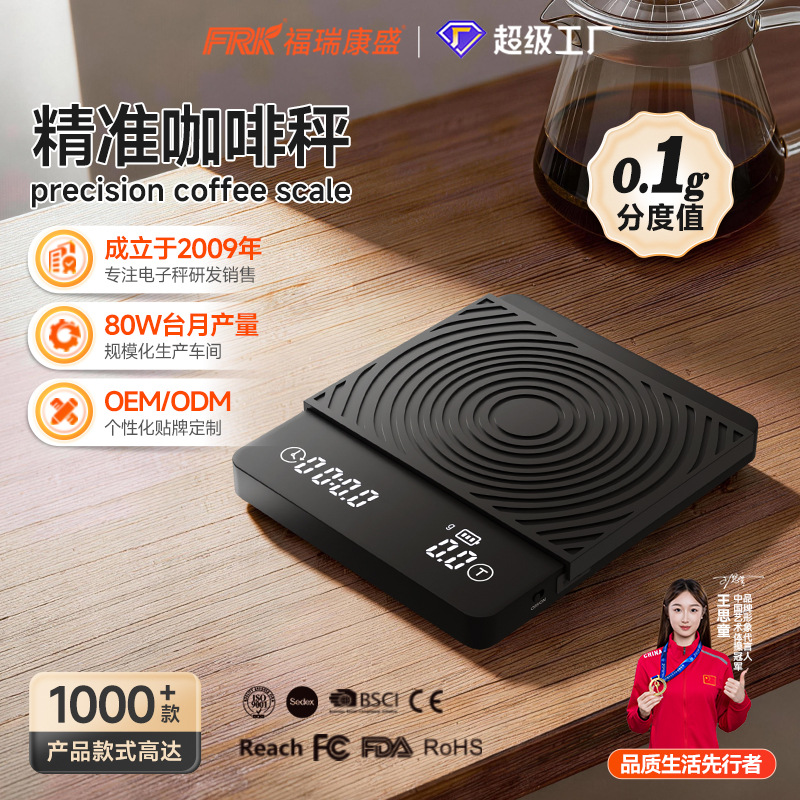 Báscula electrónica para café FRK, temporizador automático, carga USB, alta precisión, para café de filtro, báscula electrónica pesada
