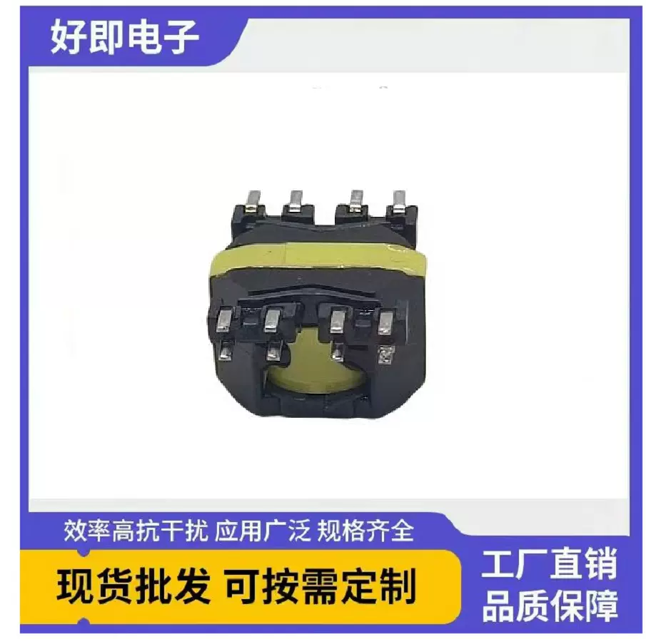 RM6贴片变压器RM5车载变压器 支持制定