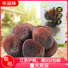 �°��غ��Ӹɪ���С���b���e��ʳˮ���o���Ӹ��Ϻ�����ζ���l5��