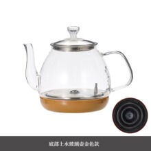 37*20智速底部上水茶藝爐配件單燒水壺單主機底座