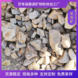 其他非金属;非金属粉末;其他非金属