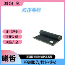 Ӧ�����ּӺ�ůë̺����ѵ���̸�ë̺���Ʊ�֯��ɫë��̺