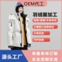 定做生产新款定制羽绒服