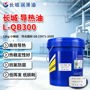 �L��QB300������13���� 偠t�������A���ģ�ؙCȫ�ϳɂ�����16L