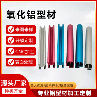 �D�����a���I�X�Ͳ�  �߾���CNC�C�ӹ� �����������tɫ�{ɫ