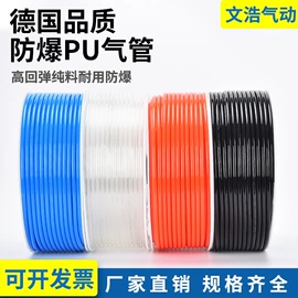 气动接头;气动软管;气源处理器