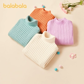 童装杂款包;童运动鞋;童内裤