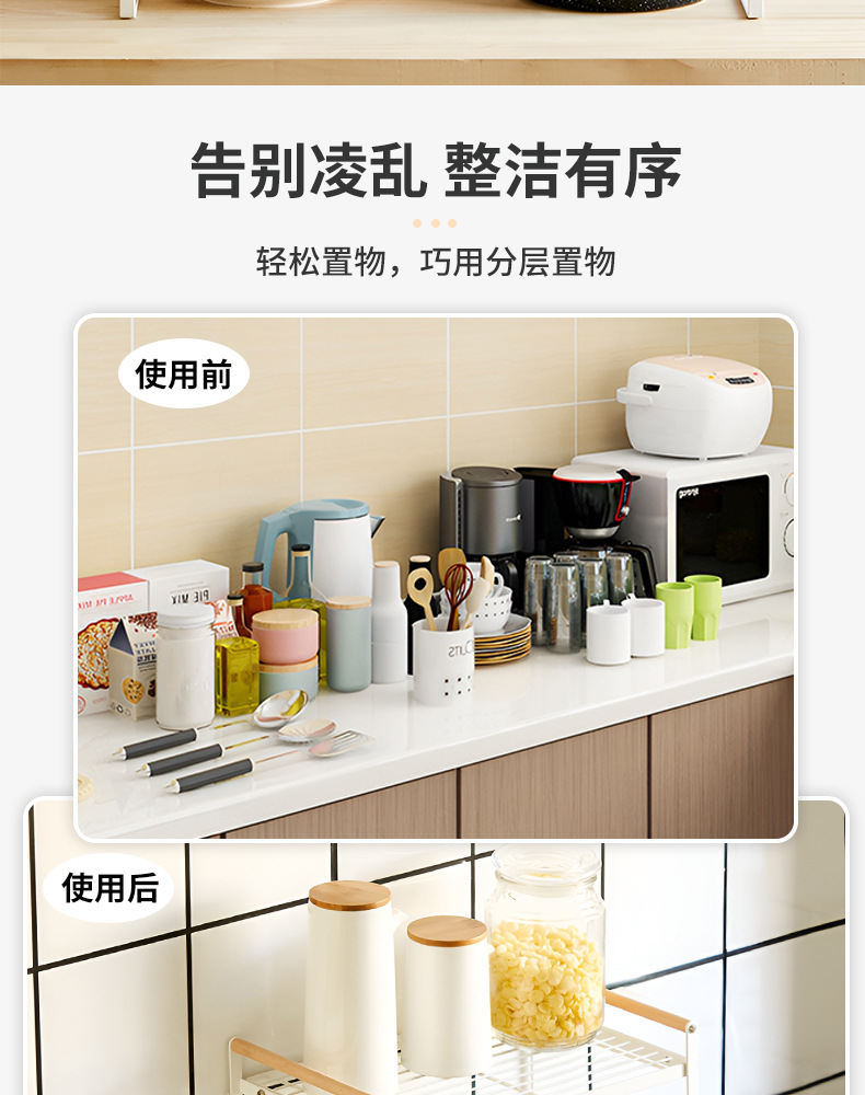 2022-9-17木柄果蔬篮详情_04