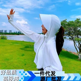 防晒衣;围巾;2件套