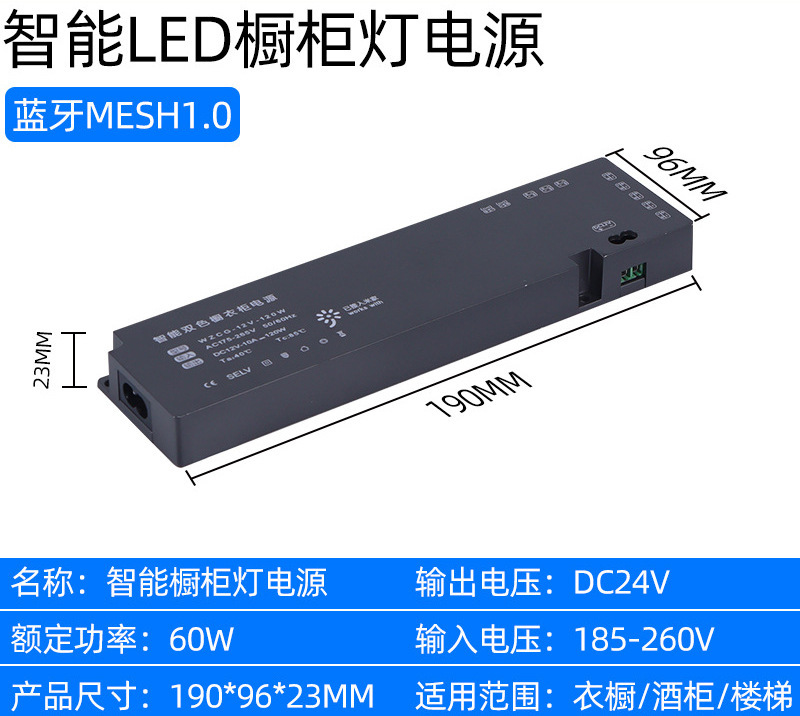 智能双色衣橱柜电源led驱动酒柜书柜感应灯带变压器12V24V|undefined