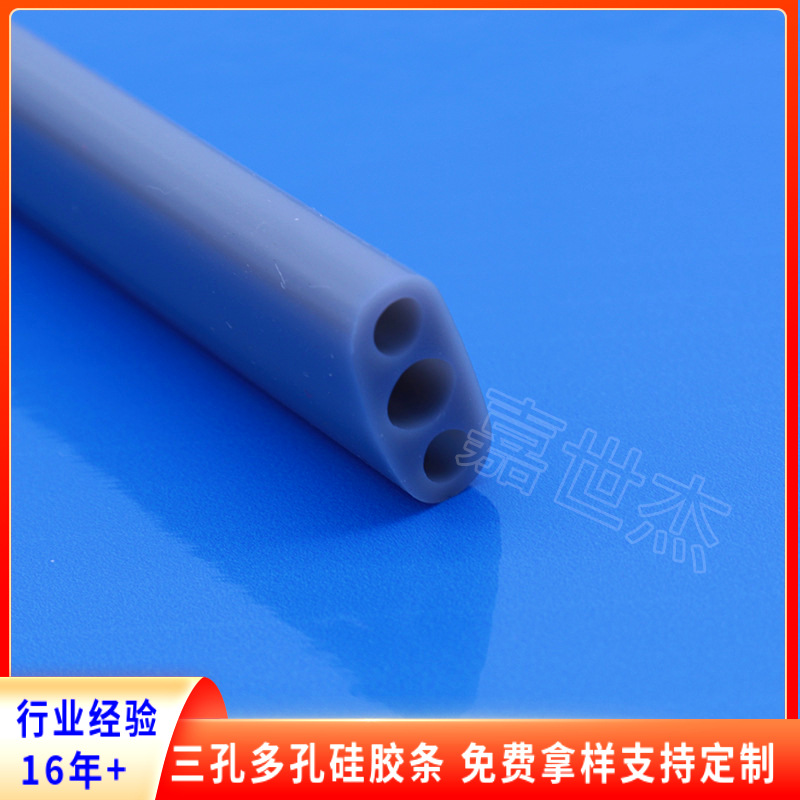 硅胶厂家推荐按摩仪器三孔硅胶条 抗撕裂多孔硅胶管 食品级软硅胶