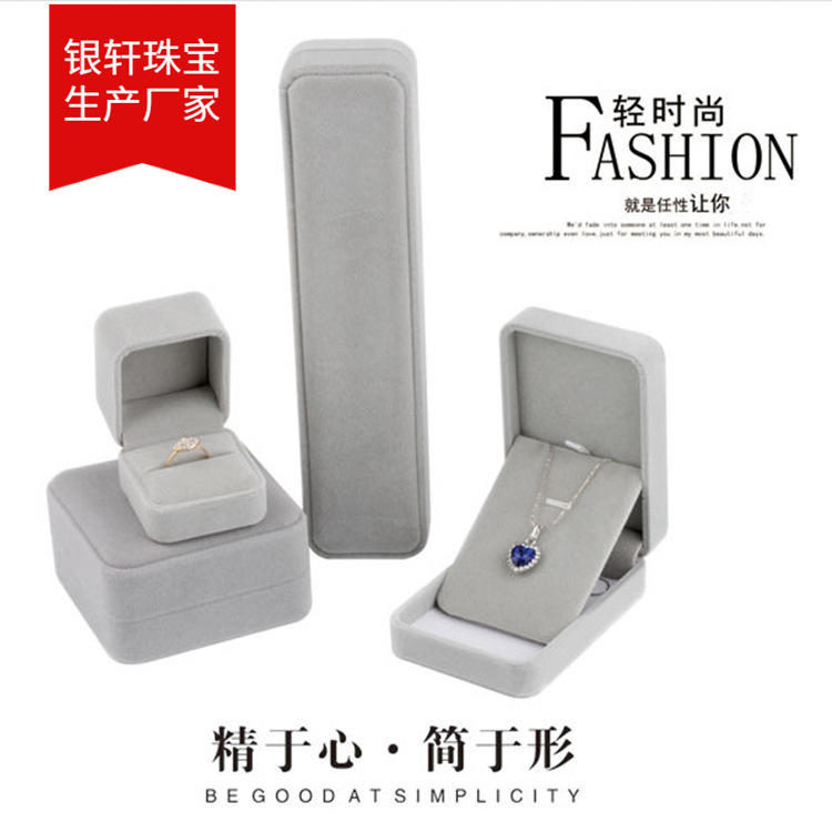 钻石纹手镯耳钉项链戒指包装盒绒布首饰包装盒植绒饰品收纳盒